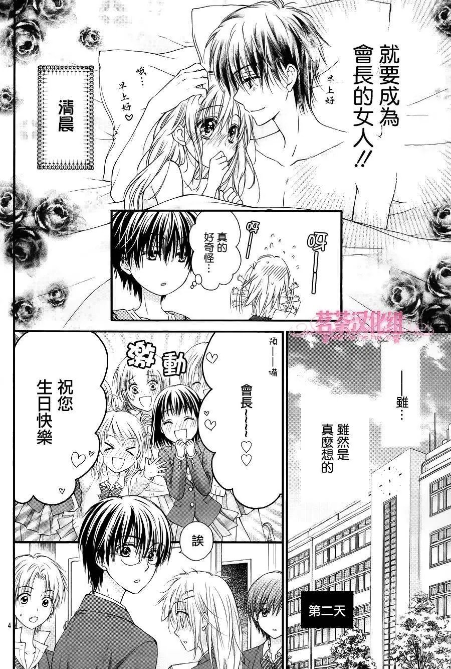 第10回