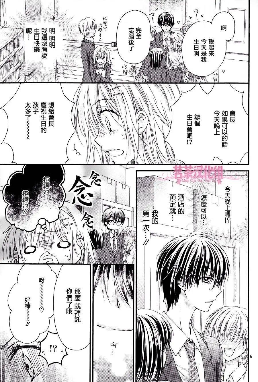 第10回