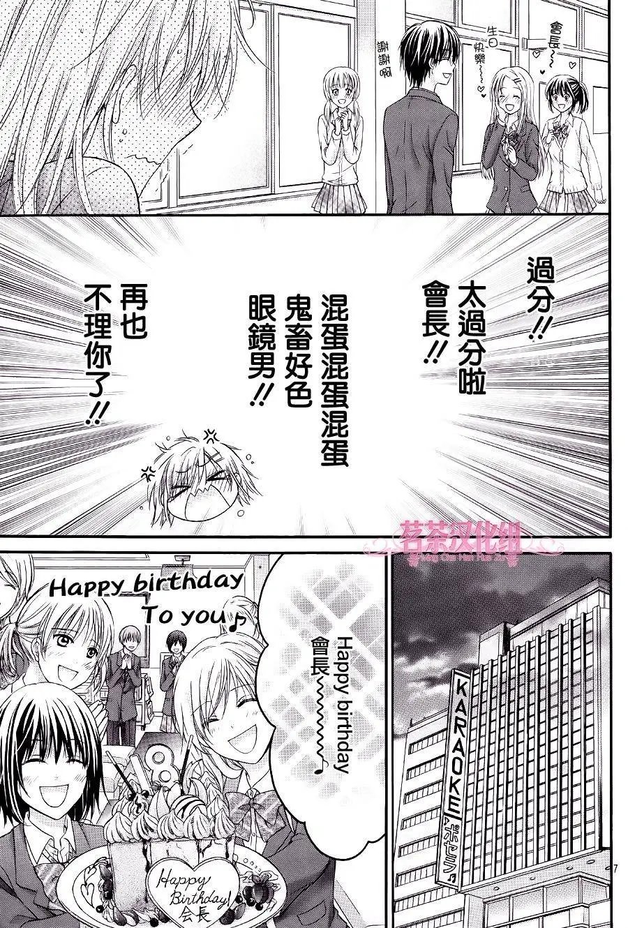 第10回