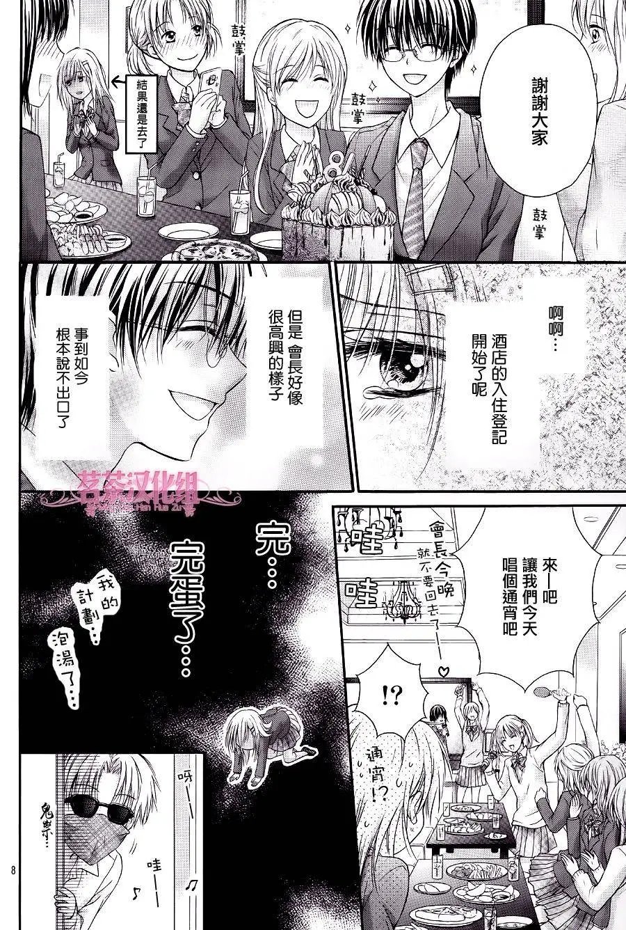 第10回