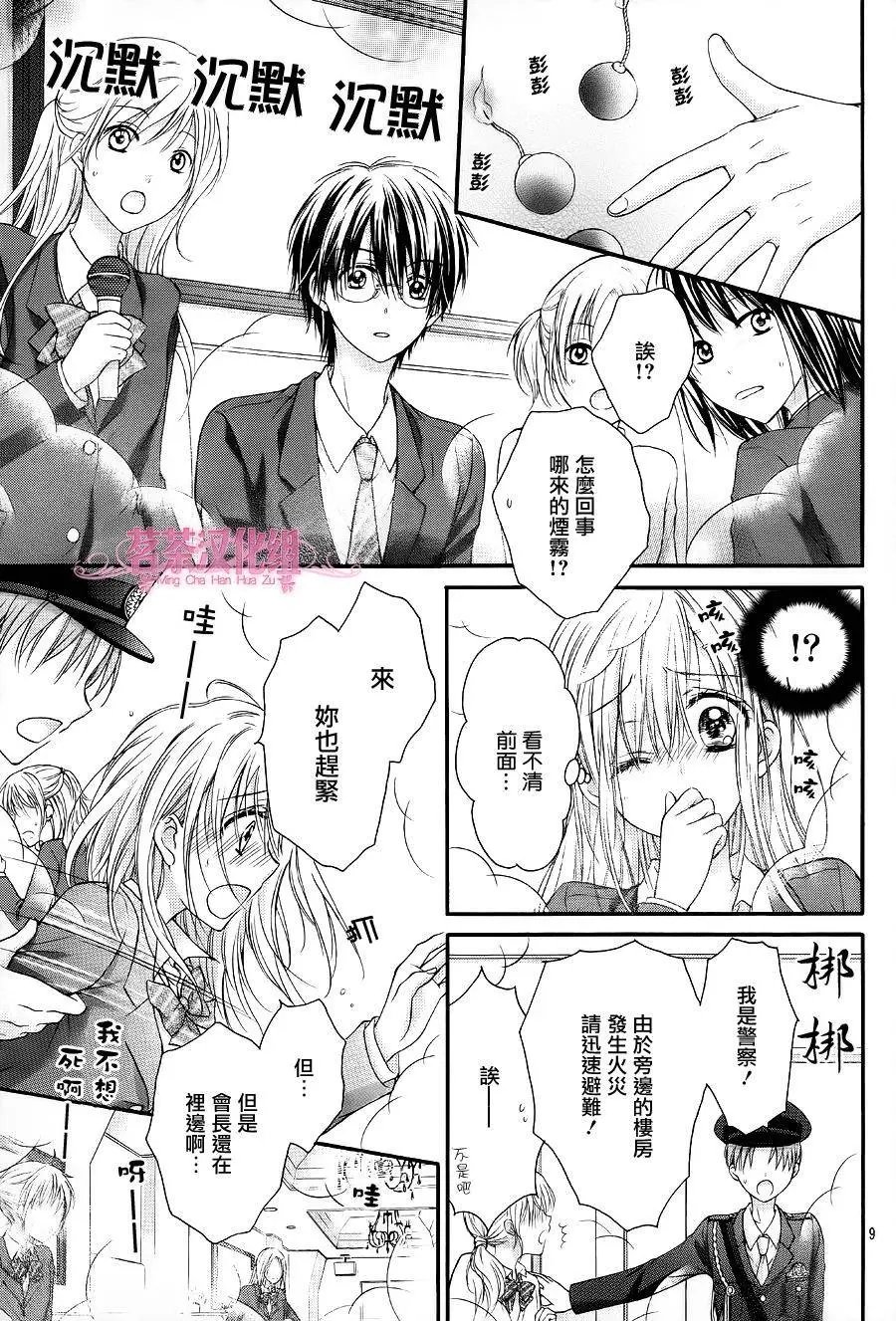 第10回