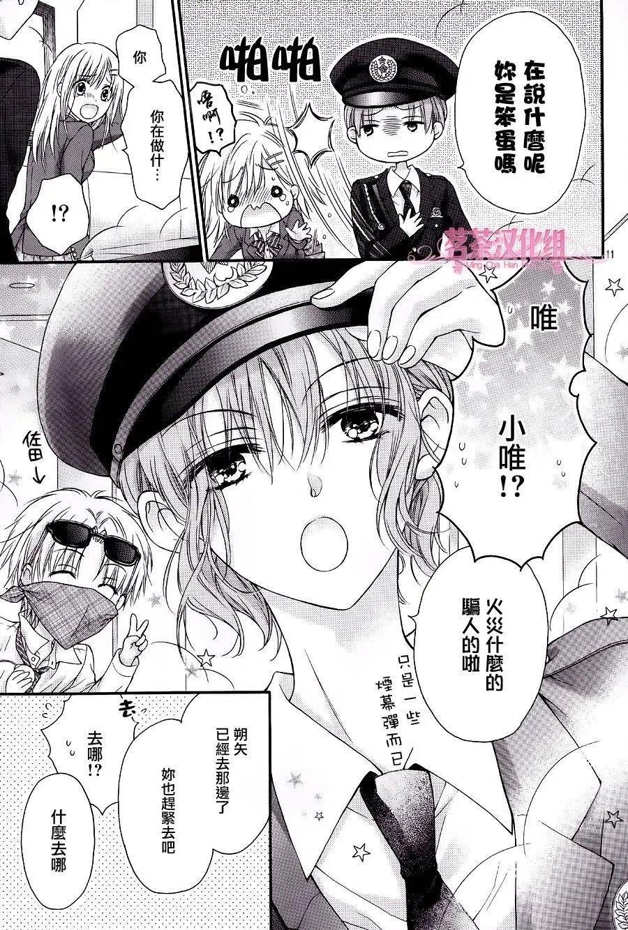 第10回