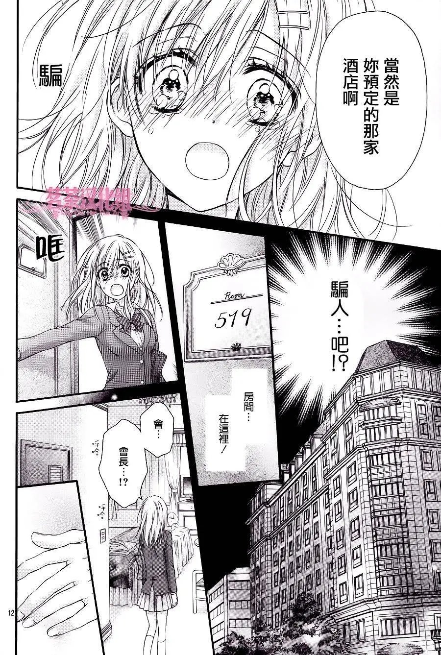 第10回