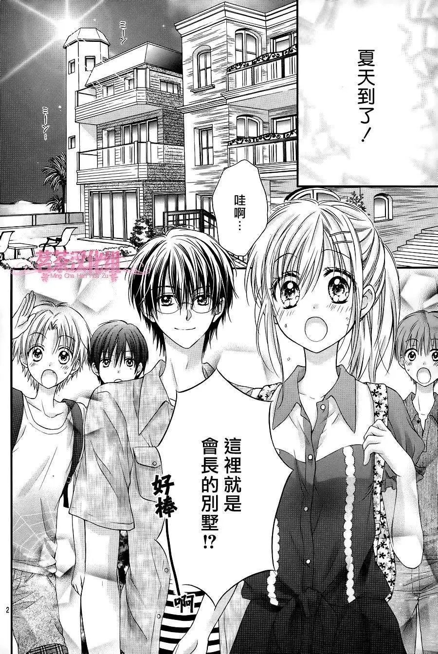 三部第01回