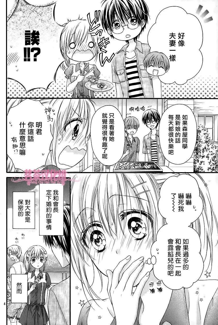 三部第01回