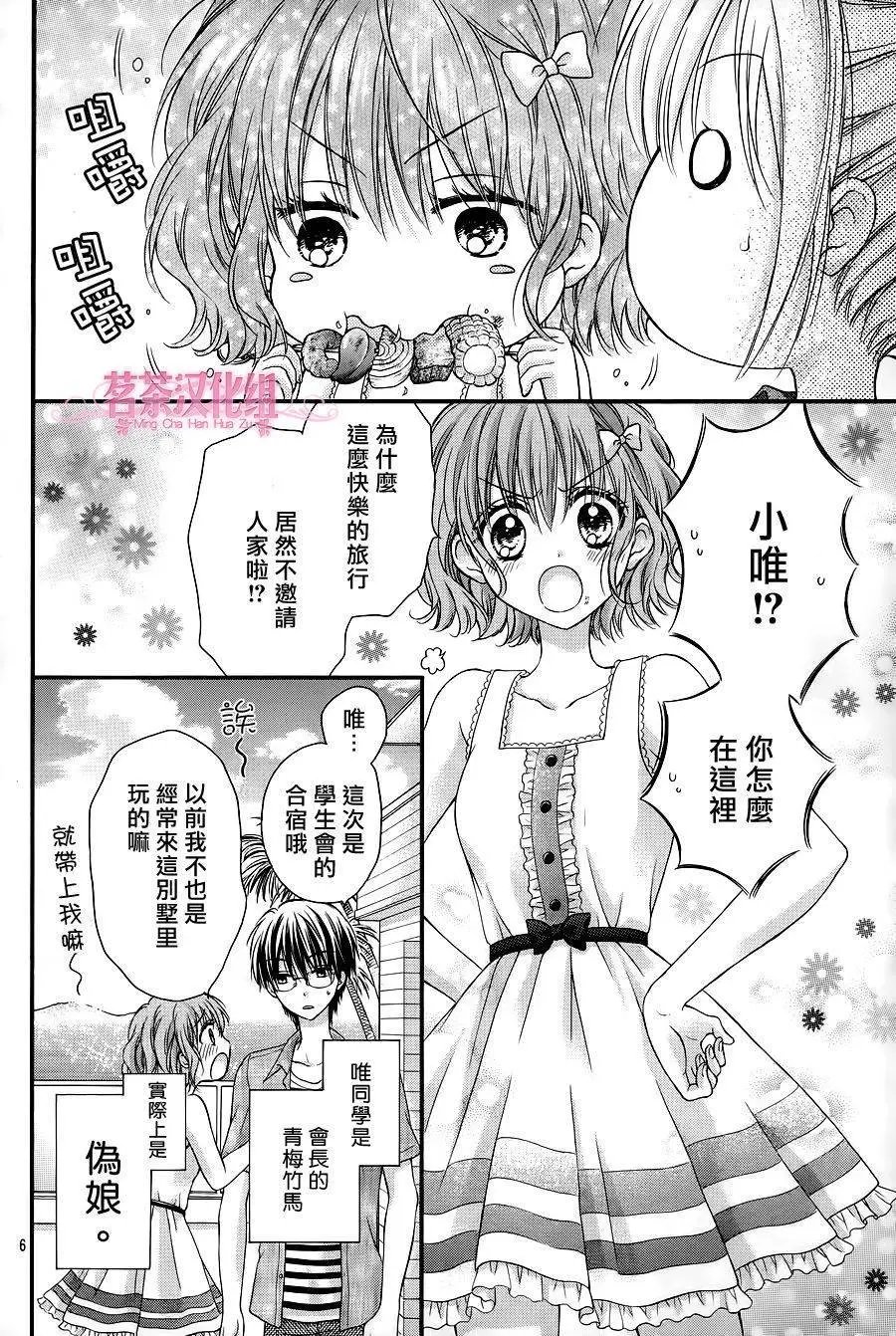 三部第01回