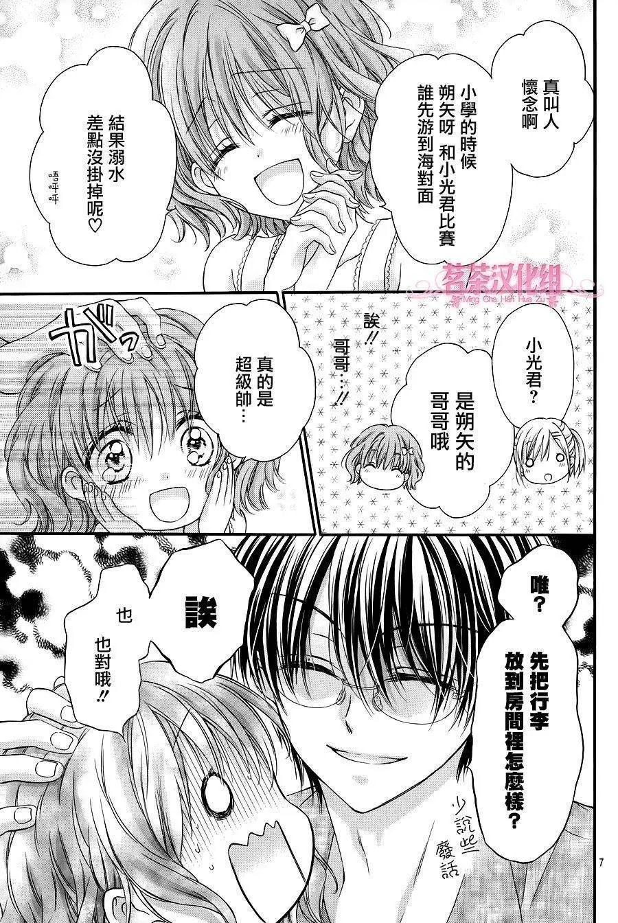 三部第01回