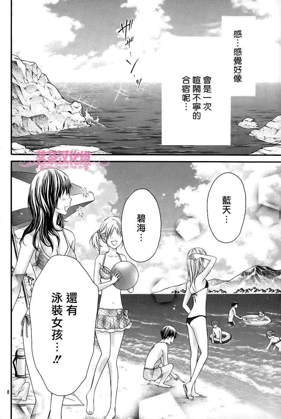 三部第01回