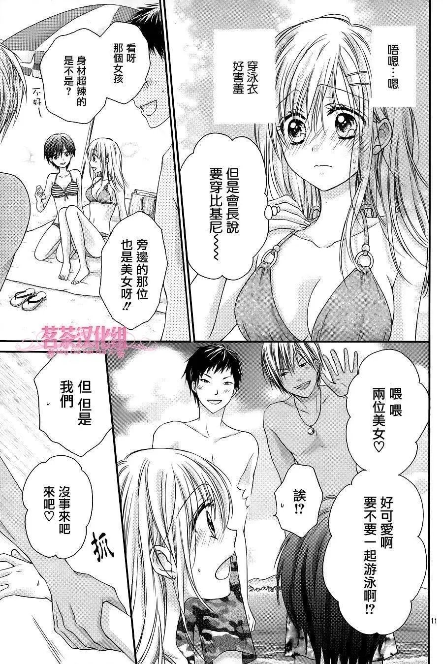 三部第01回