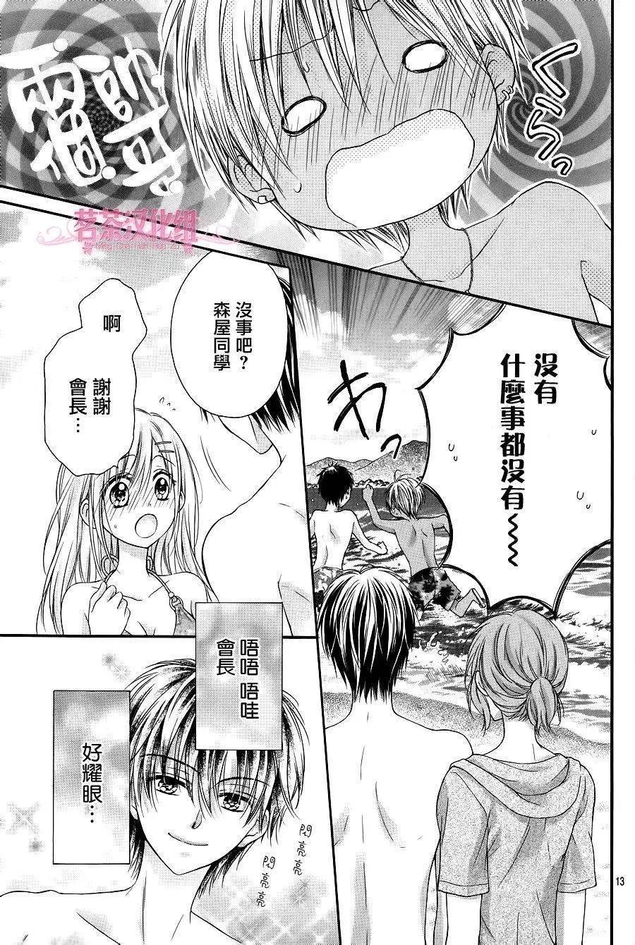 三部第01回