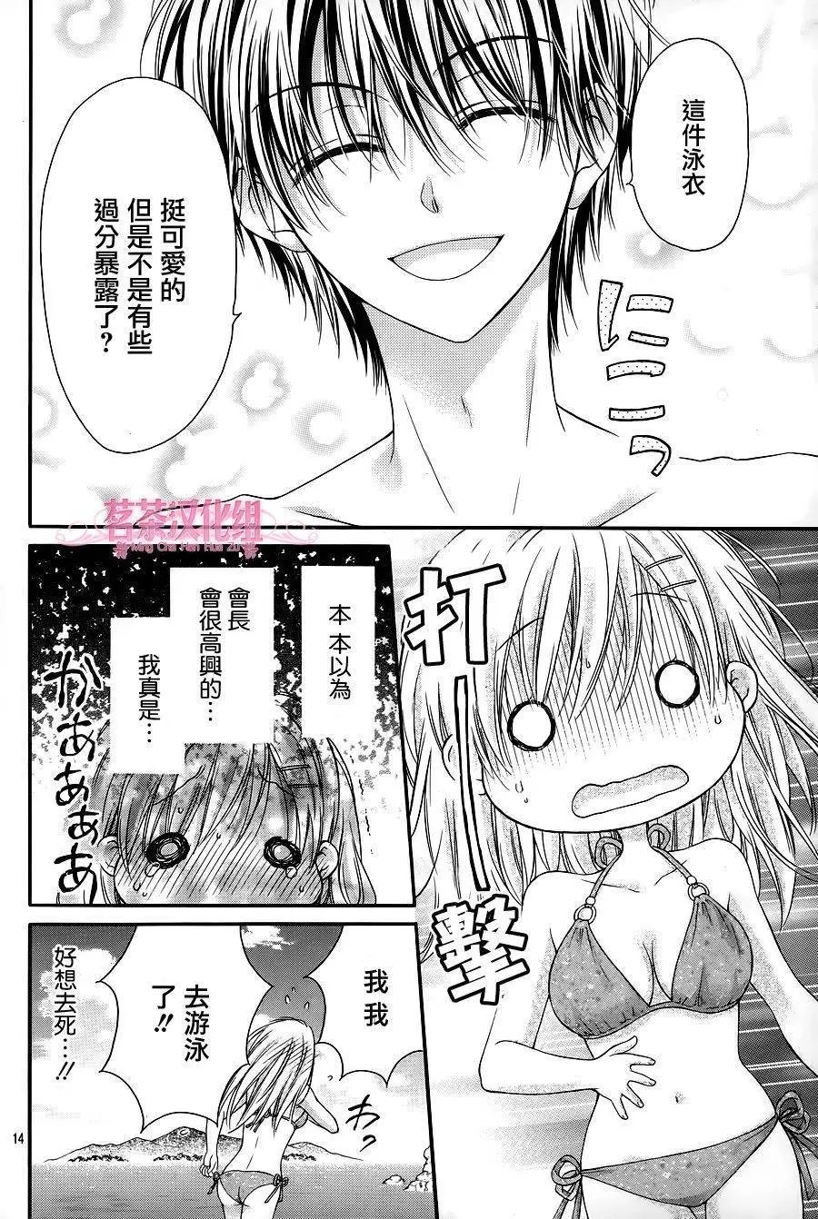 三部第01回