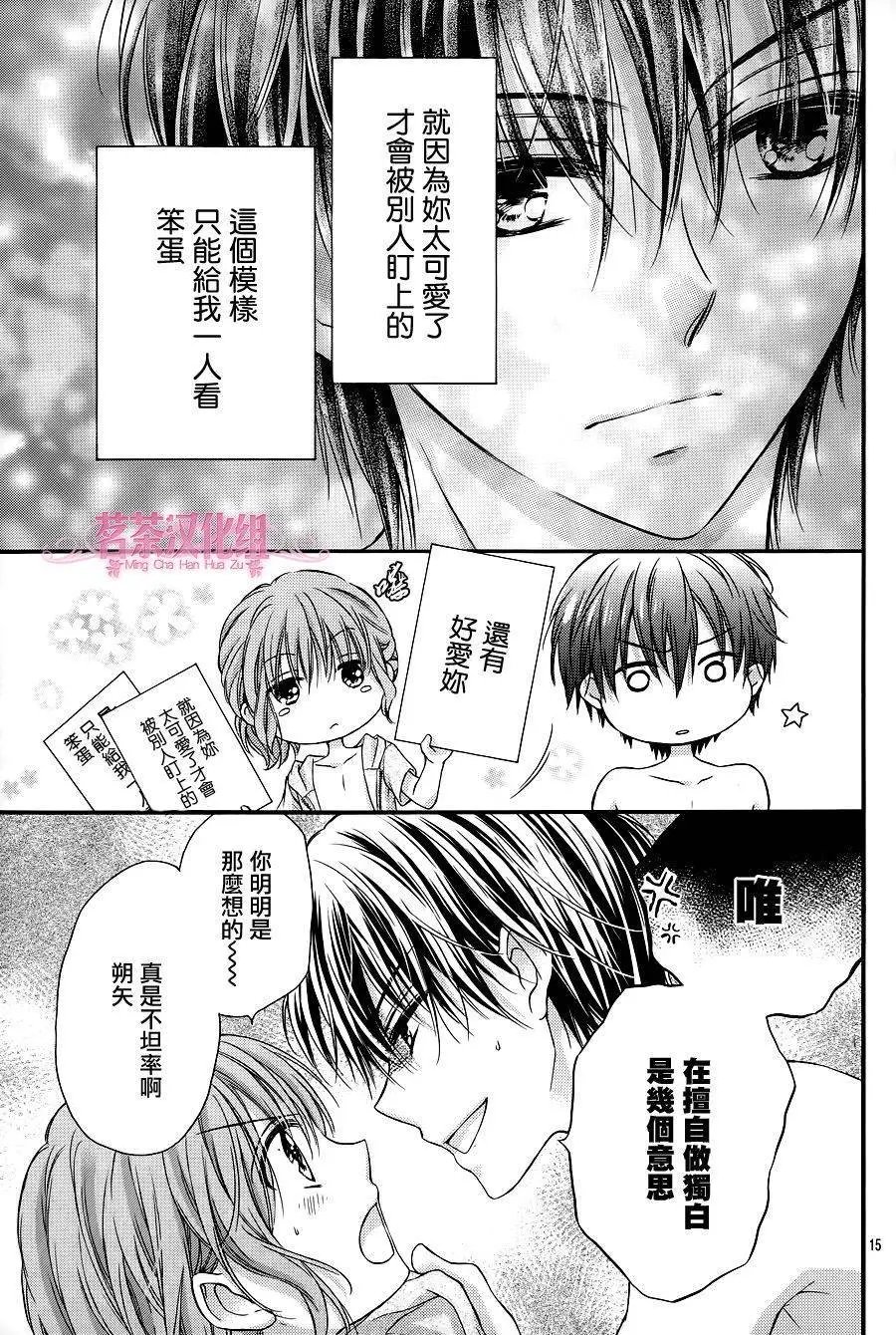 三部第01回
