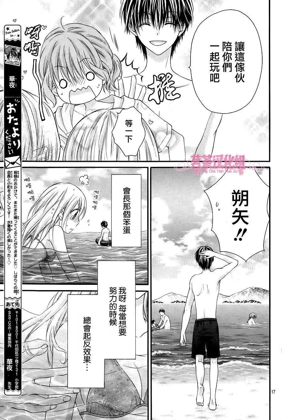 三部第01回