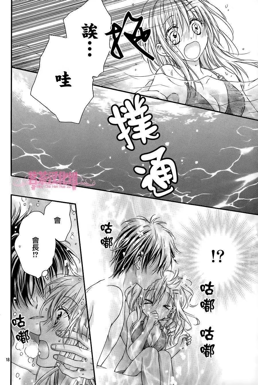 三部第01回