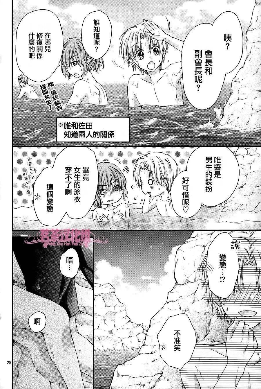 三部第01回