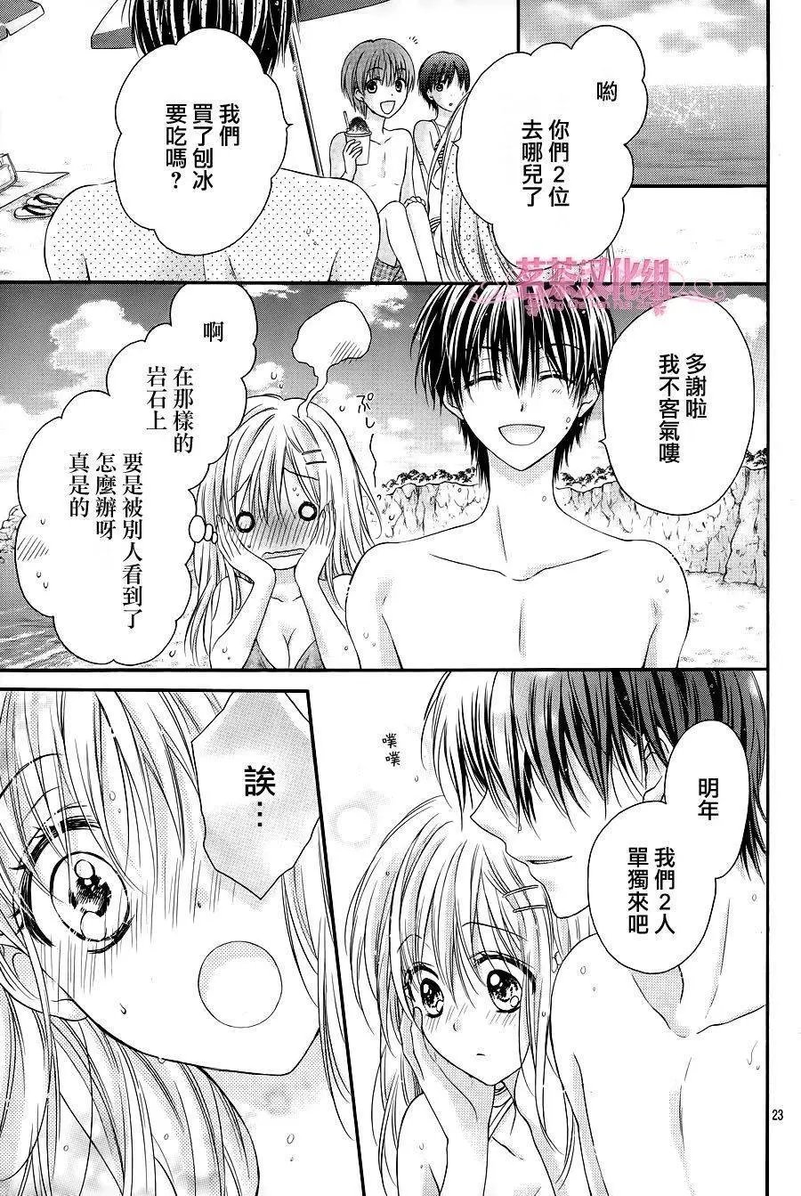 三部第01回