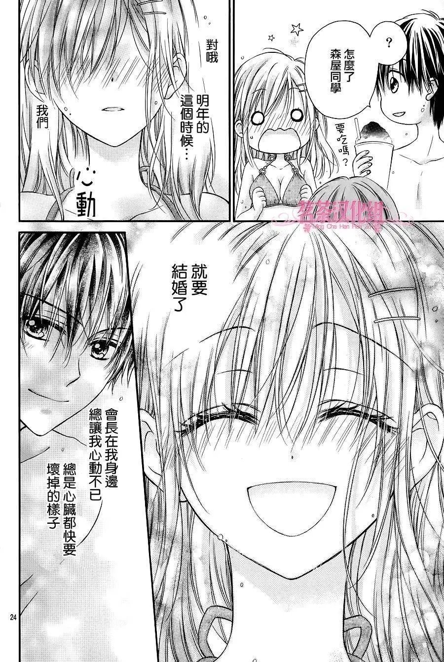 三部第01回