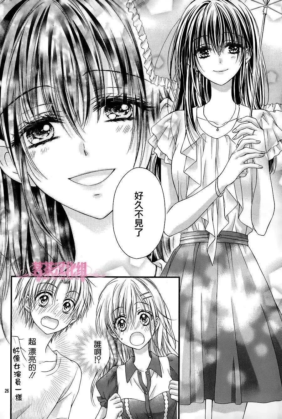 三部第01回