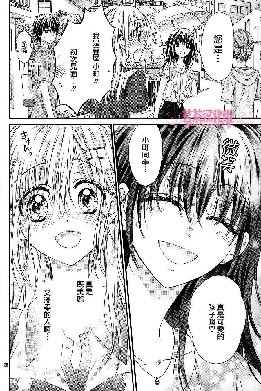 三部第01回