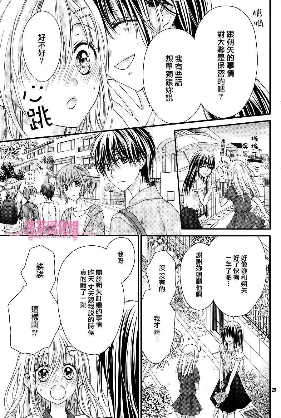 三部第01回
