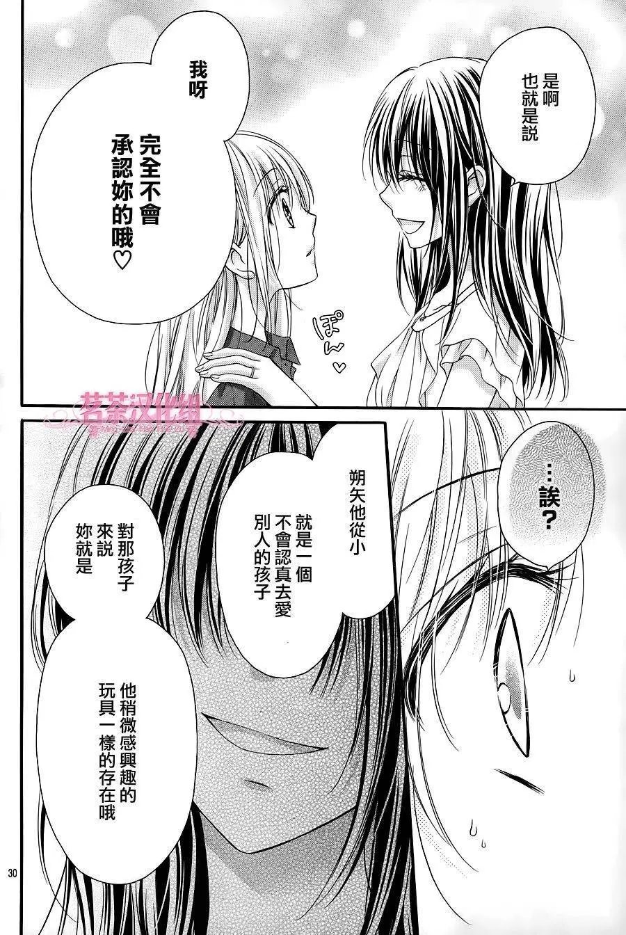 三部第01回