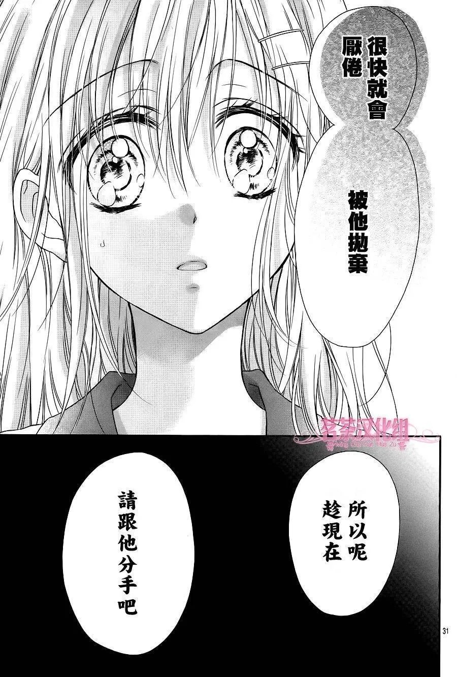 三部第01回