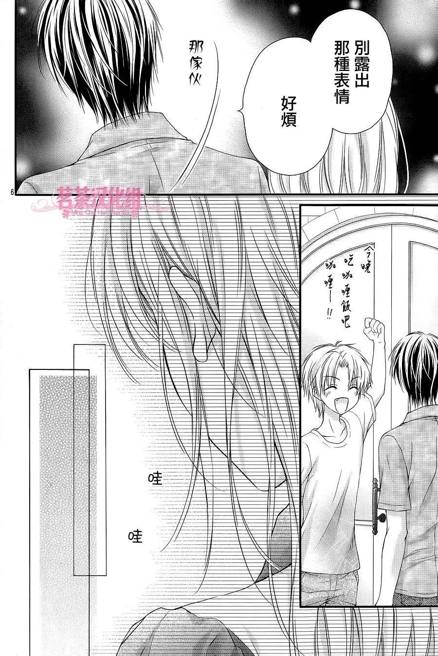 第3季02回