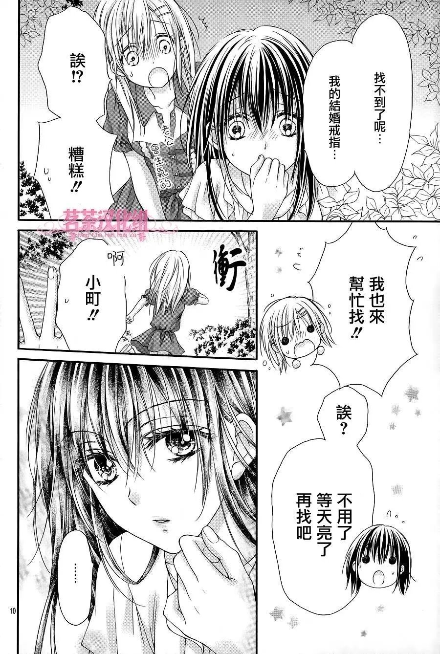 第3季02回