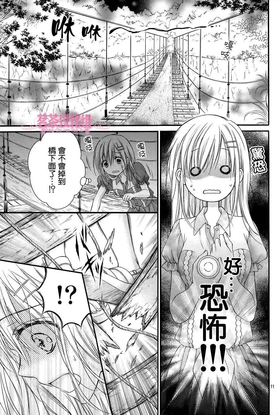 第3季02回