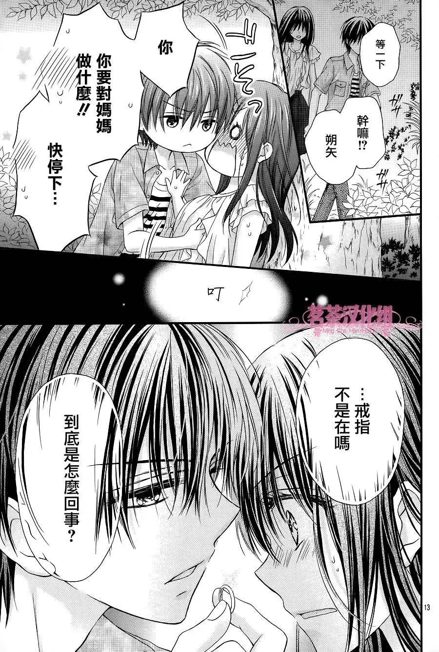 第3季02回