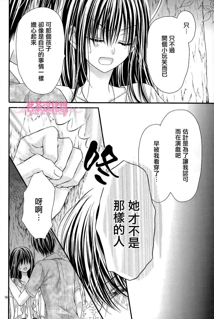 第3季02回