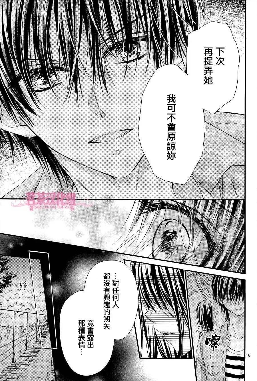 第3季02回