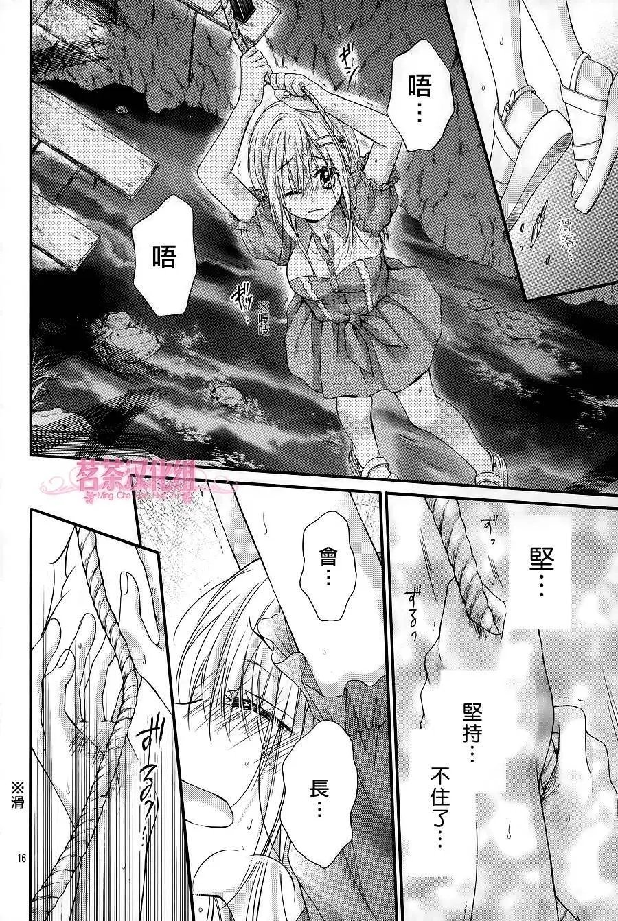 第3季02回