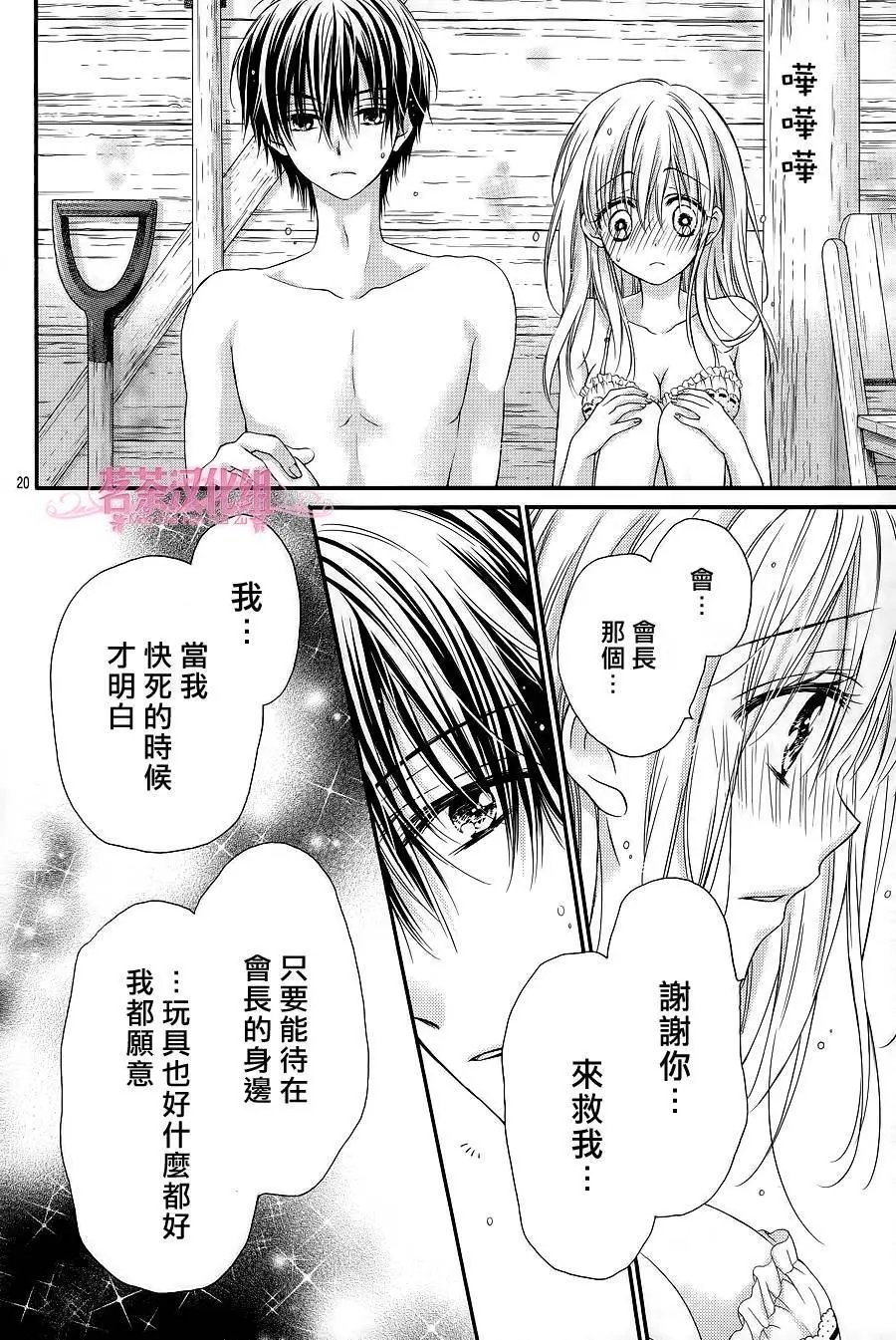 第3季02回
