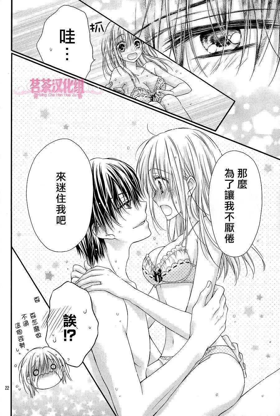 第3季02回