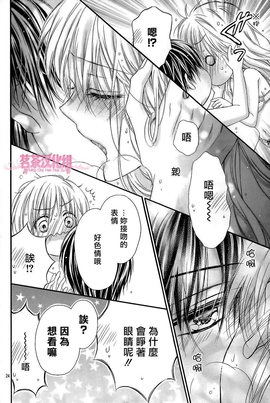 第3季02回