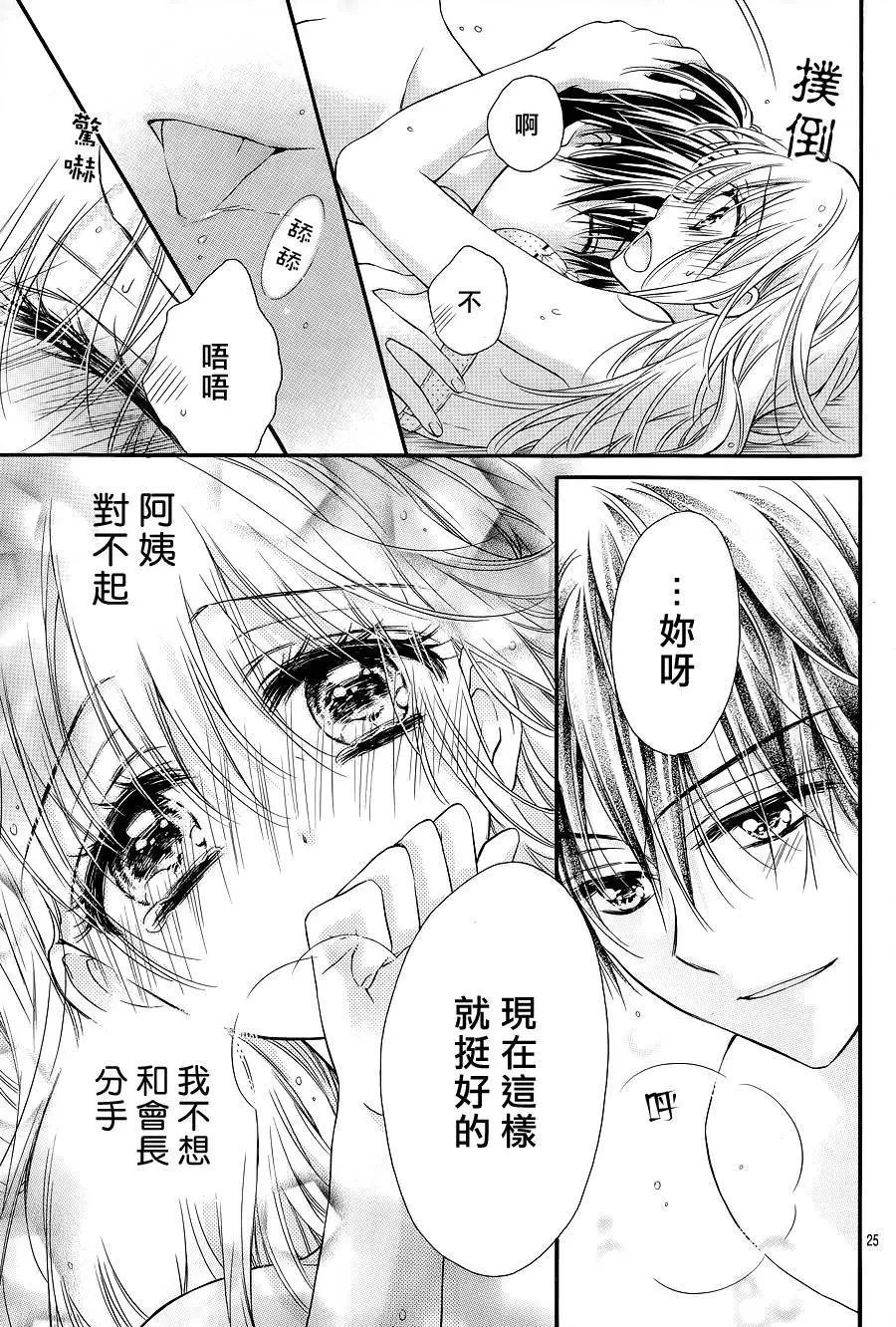 第3季02回