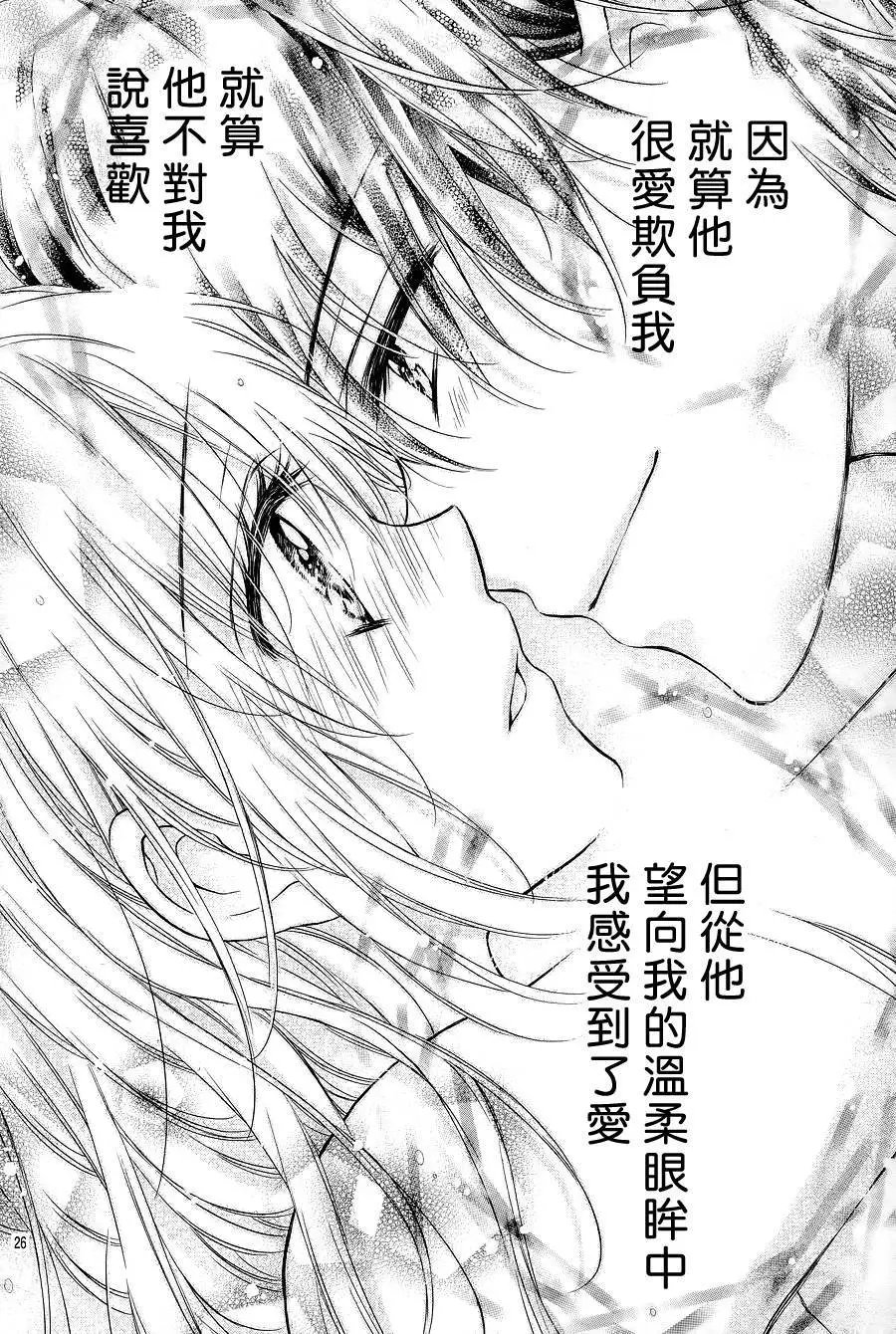 第3季02回