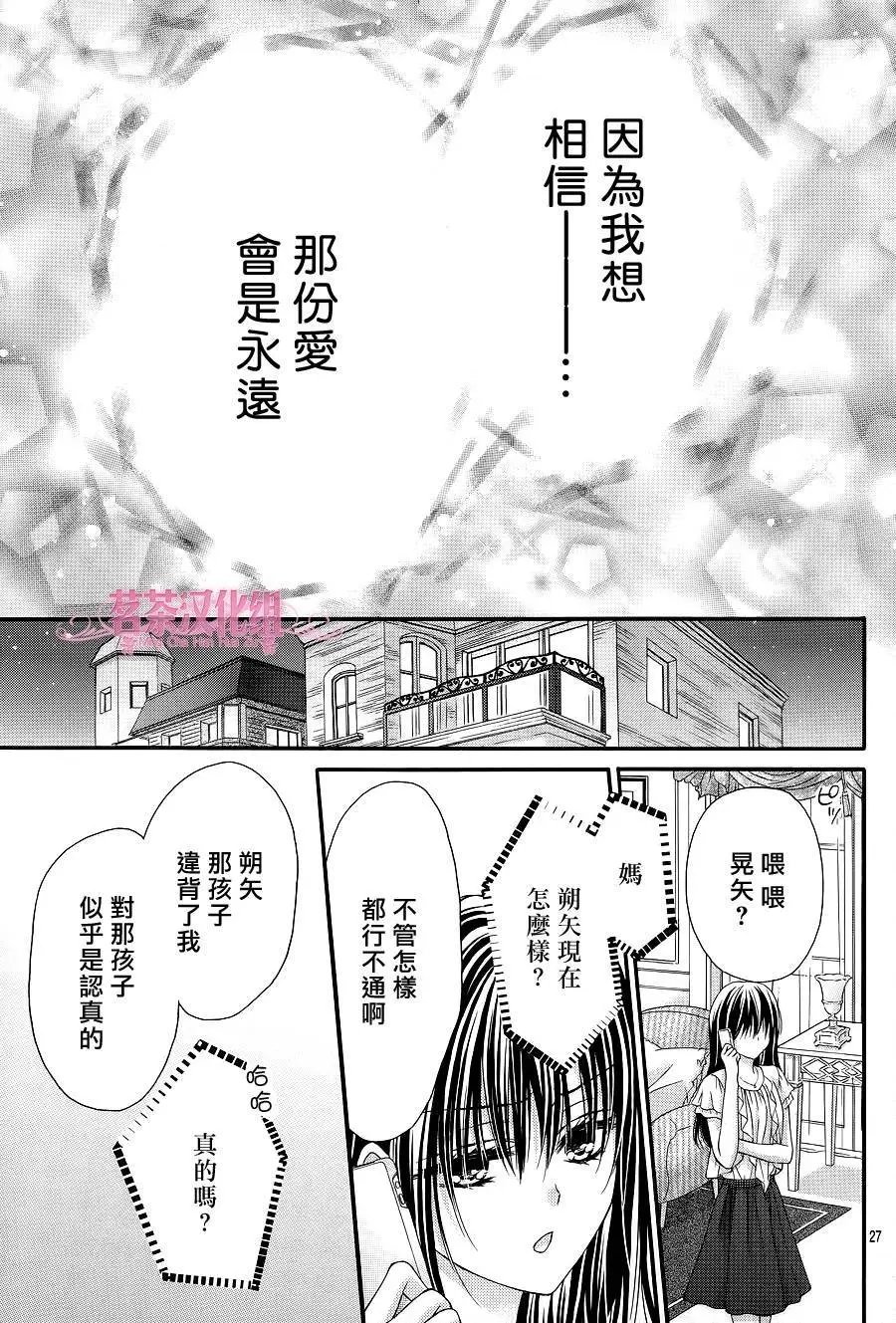 第3季02回
