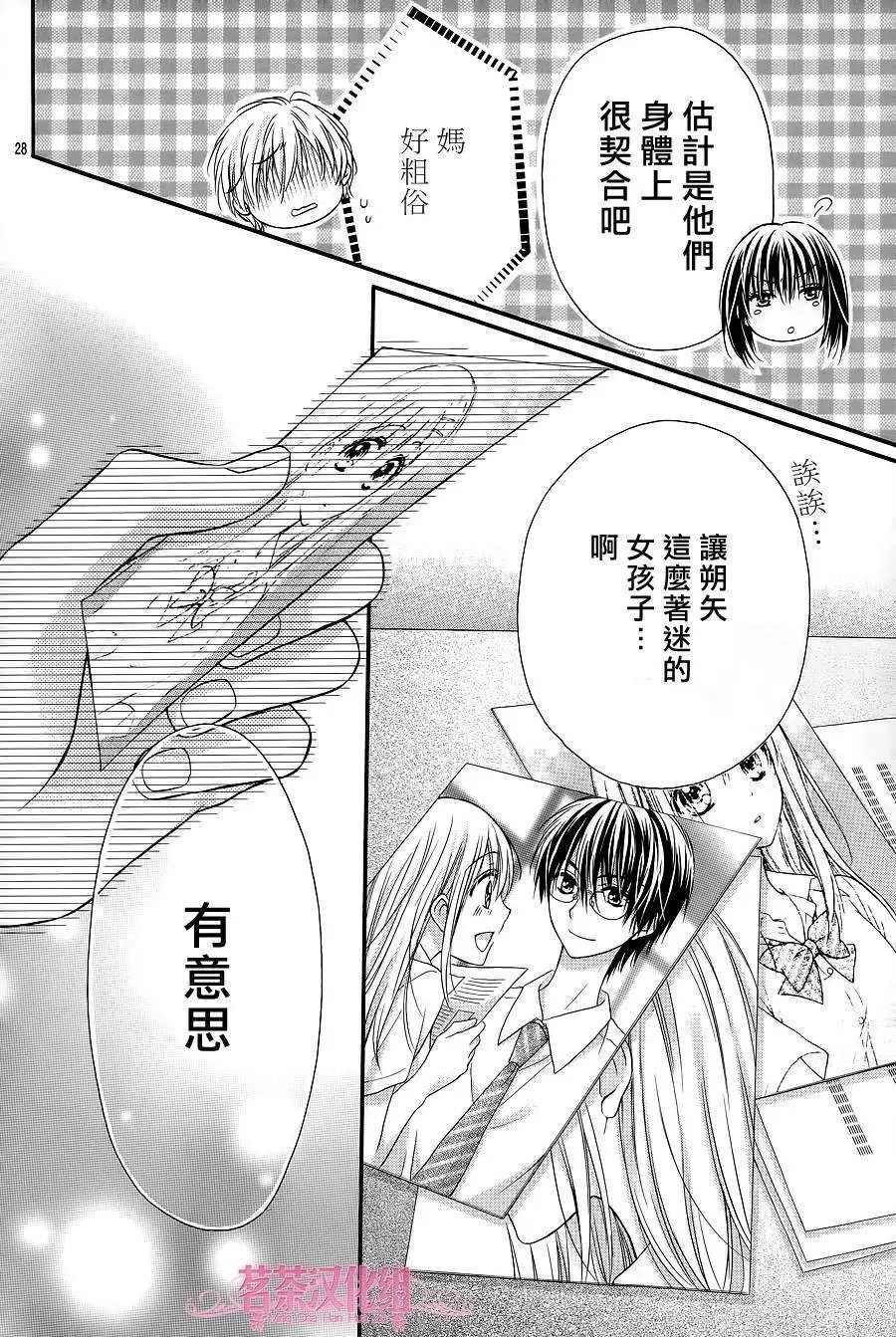 第3季02回