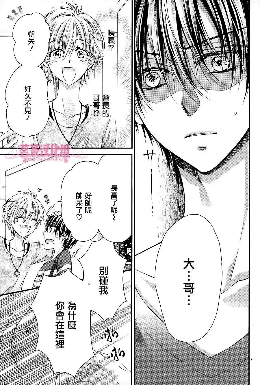 第3季03回