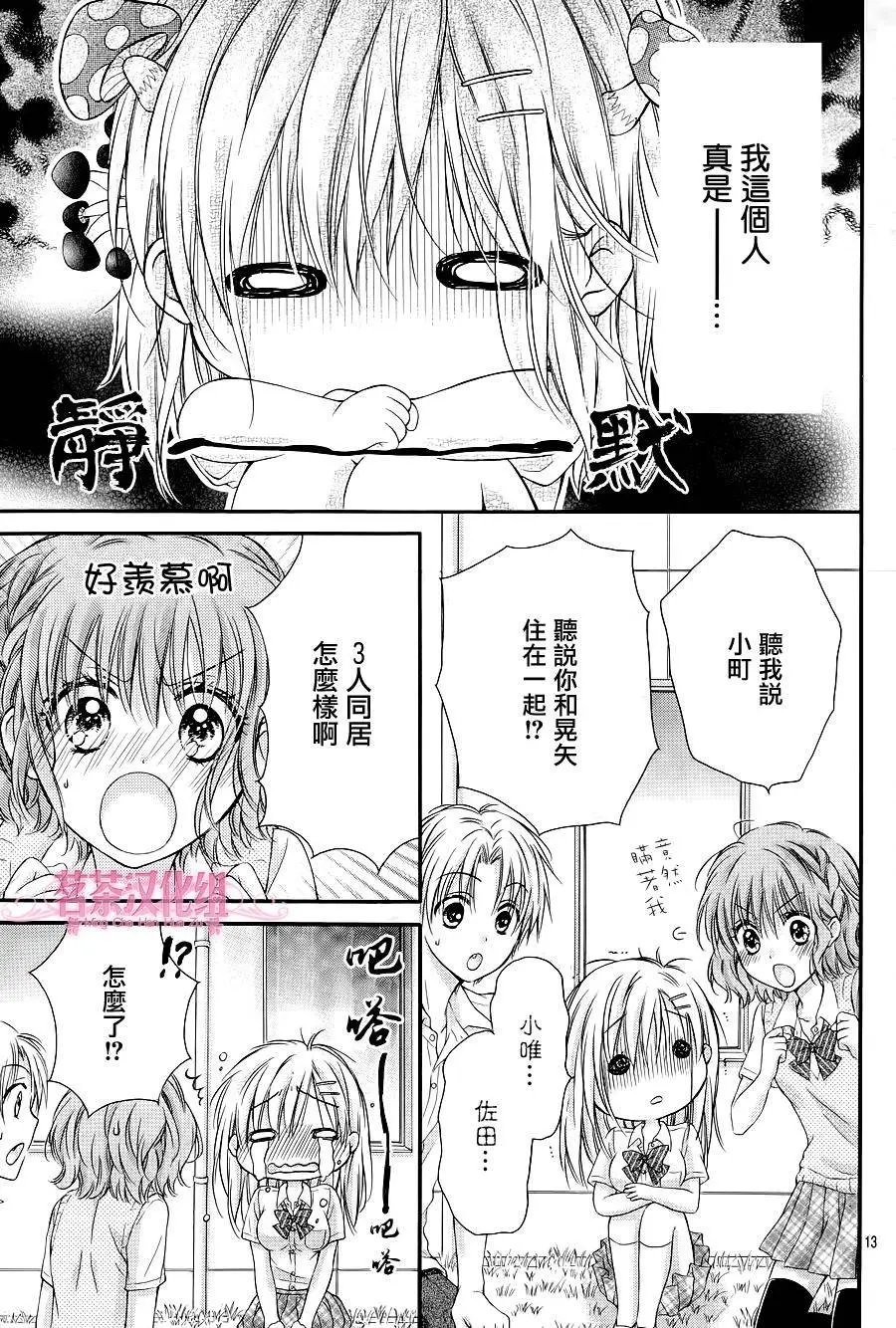 第3季03回