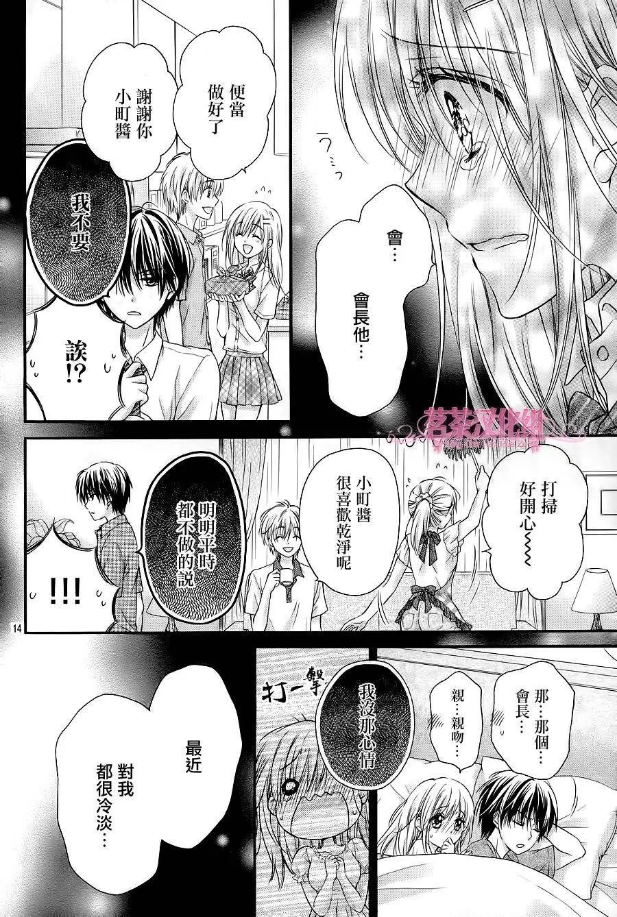 第3季03回