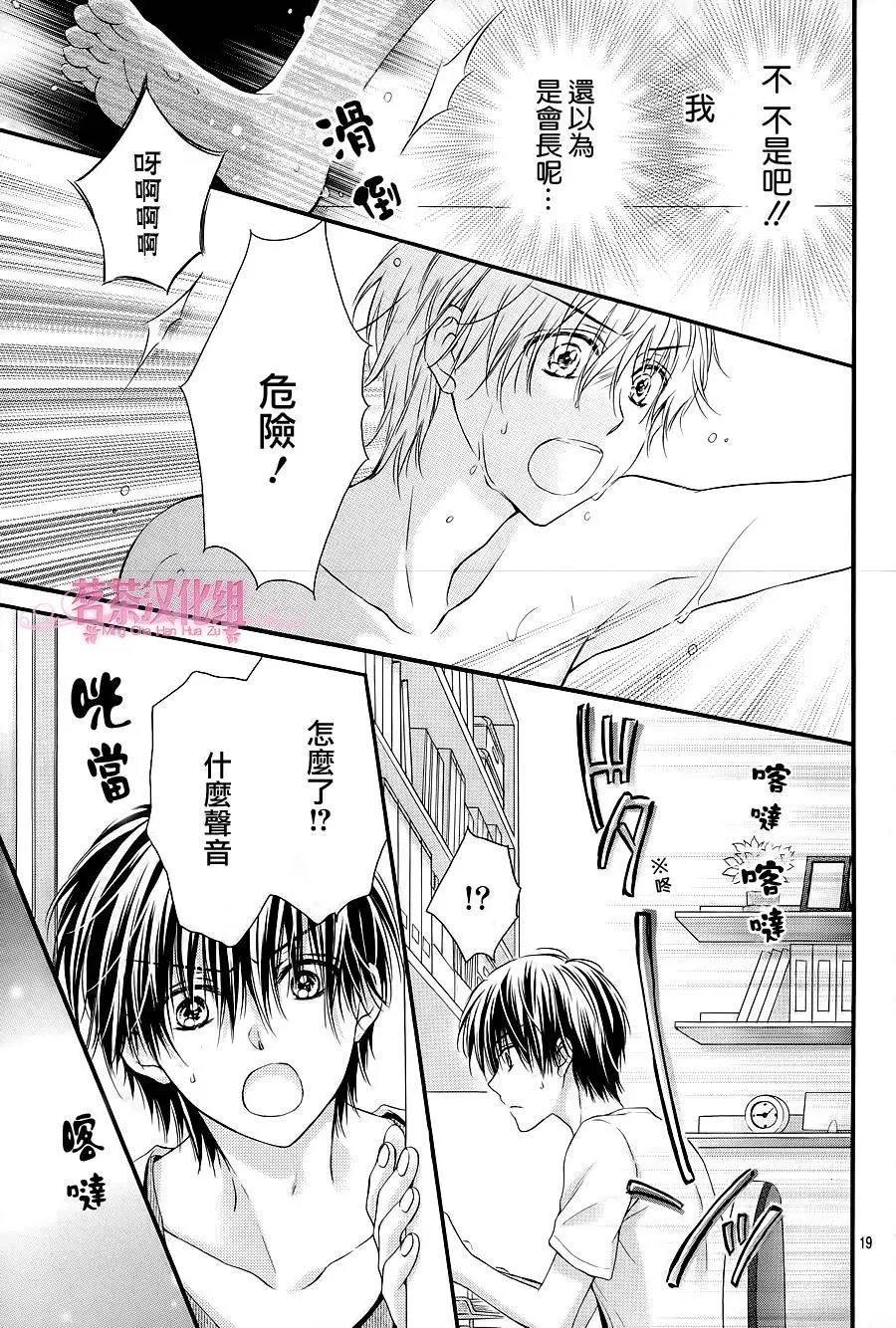 第3季03回