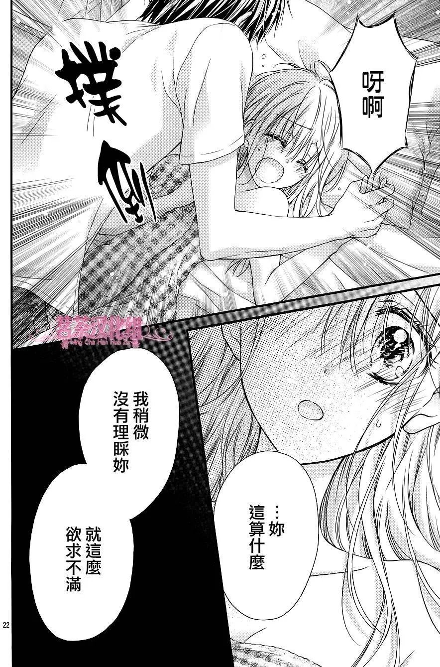 第3季03回