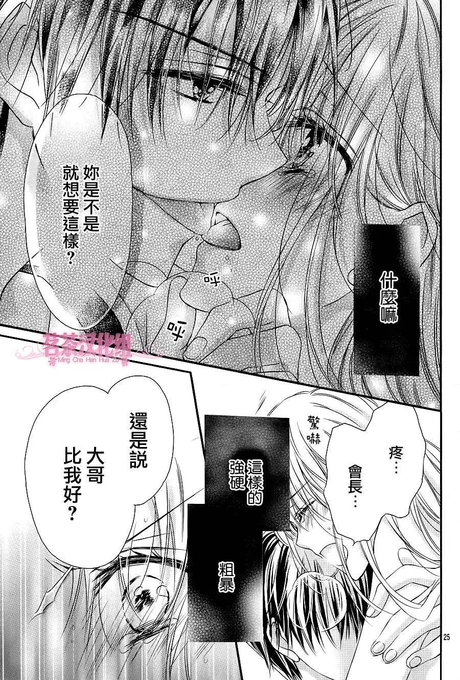 第3季03回