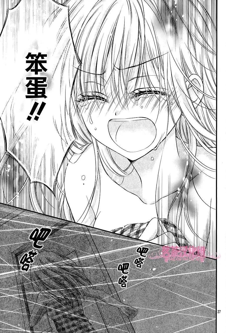第3季03回