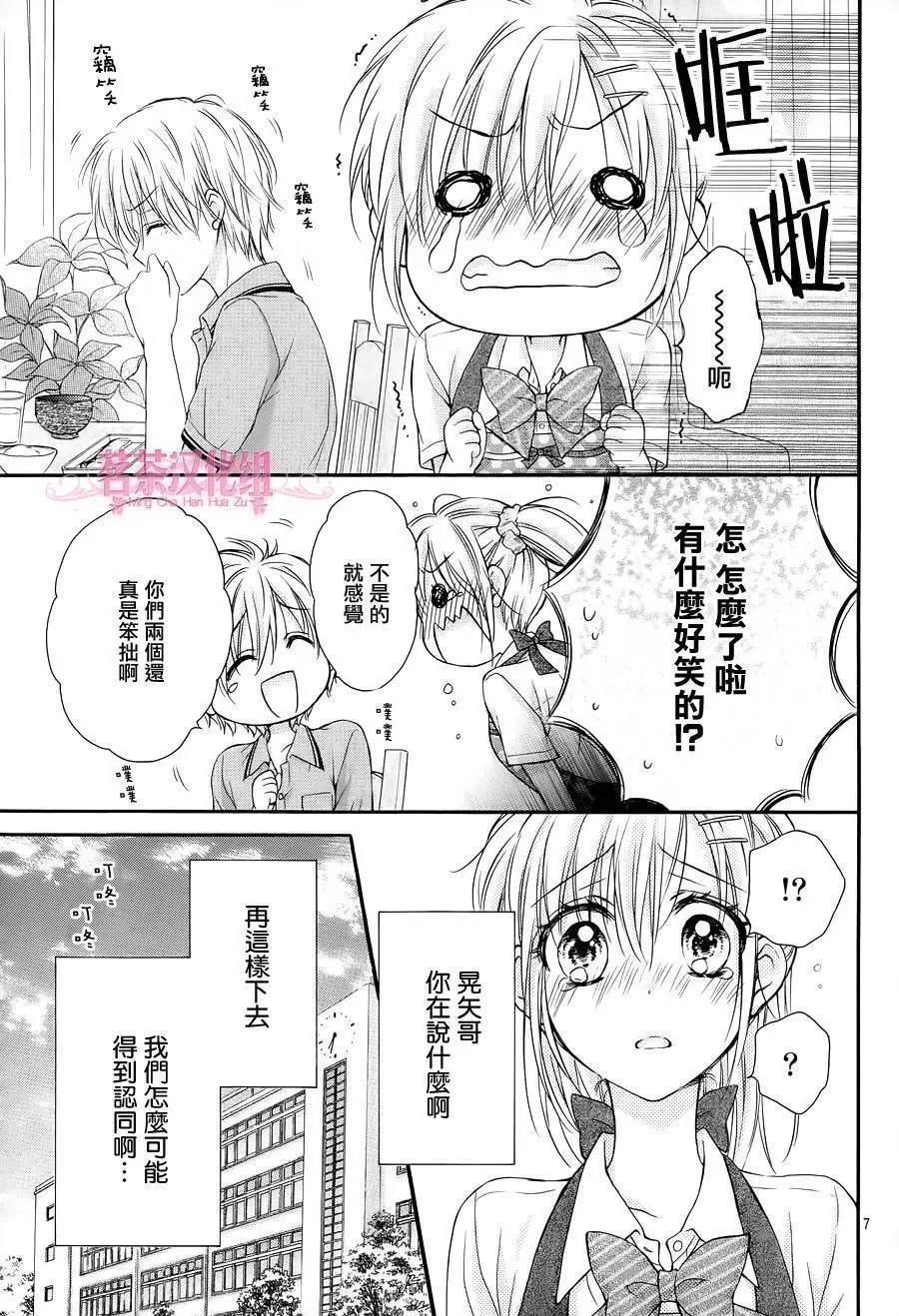 第3季04回
