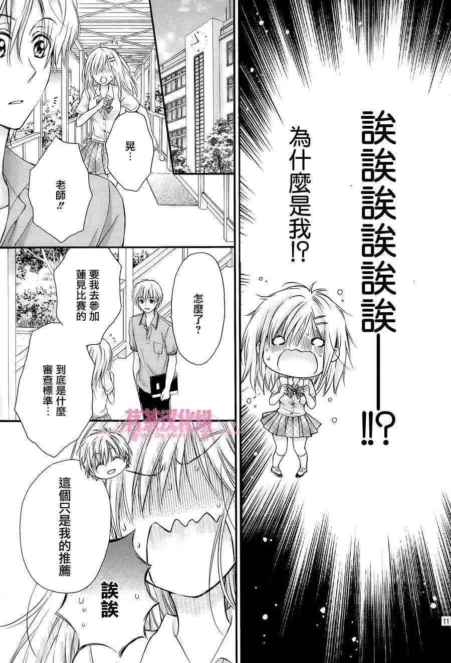 第3季04回