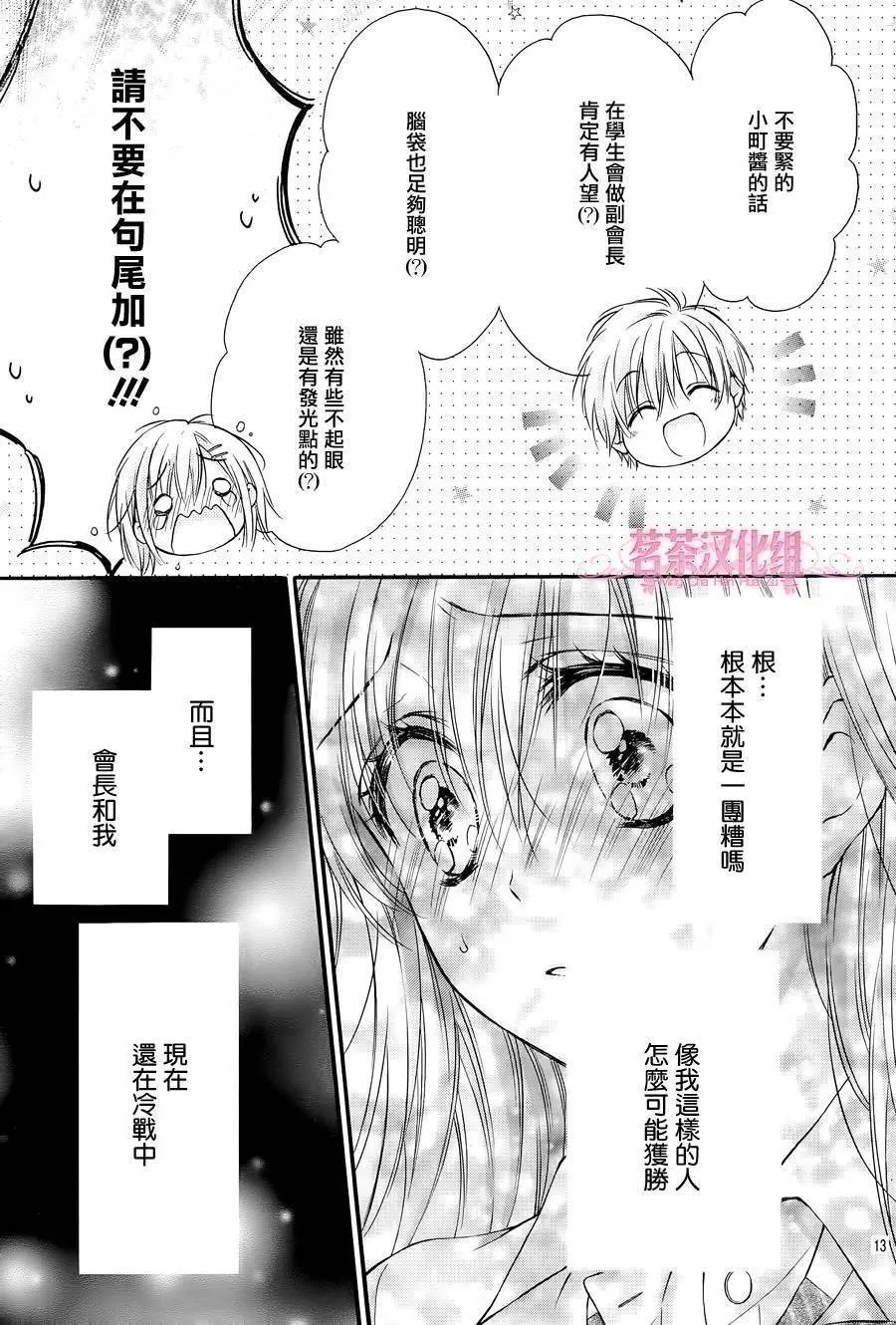 第3季04回